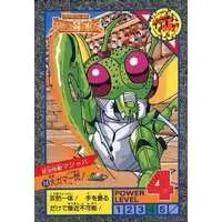 Trading Card - Ultraman: Super Fighter Legend