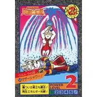 Trading Card - Ultraman: Super Fighter Legend