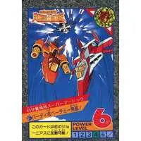 Trading Card - Ultraman: Super Fighter Legend