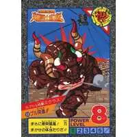 Trading Card - Ultraman: Super Fighter Legend