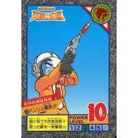 Trading Card - Ultraman: Super Fighter Legend