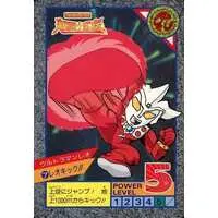 Trading Card - Ultraman: Super Fighter Legend