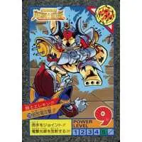 Trading Card - Ultraman: Super Fighter Legend