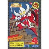 Trading Card - Ultraman: Super Fighter Legend