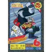 Trading Card - Ultraman: Super Fighter Legend