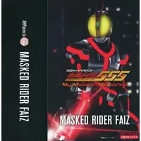 S.H. Figuarts - Kamen Rider 555 / Kamen Rider Faiz