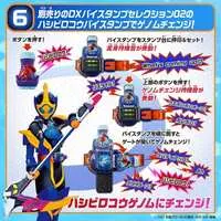 Transformation Gear - Kamen Rider Revice / Lovekov & Kamen Rider Jeanne