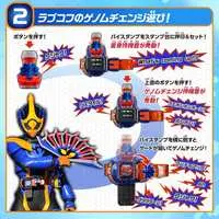 Transformation Gear - Kamen Rider Revice / Lovekov & Kamen Rider Jeanne