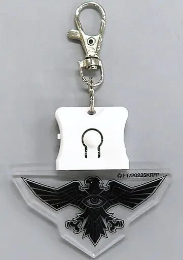 Key Chain - Shin Kamen Rider