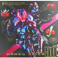 Ganbarizing - Kamen Rider Revice