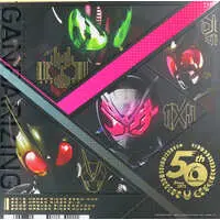 Ganbarizing - Kamen Rider Revice