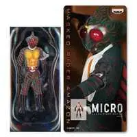 Figure - Kamen Rider Amazon