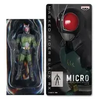 Figure - Kamen Rider Black RX / Kamen Rider Black RX (Character)