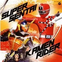 Soundtrack - CD - Heisei Rider vs. Showa Rider: Kamen Rider Taisen feat. Super Sentai / Kamen Rider Double