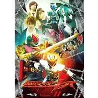 DVD - Kamen Rider Kiva