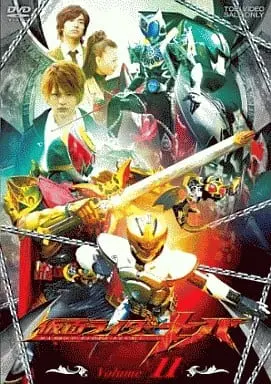 DVD - Kamen Rider Kiva