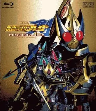 Blu-ray - Kamen Rider Blade