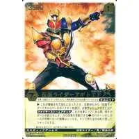 Trading Card - Kamen Rider Agito