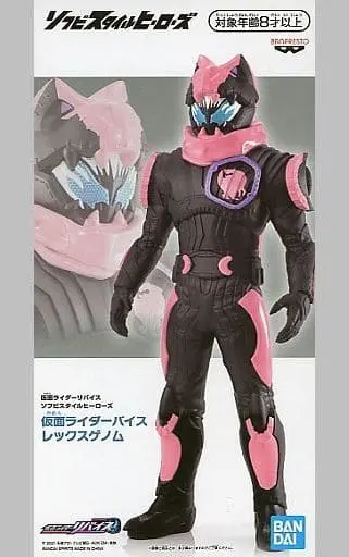 Figure - Kamen Rider Revice / Kamen Rider Vice