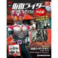 Book - Kamen Rider DVD Collection