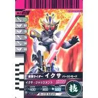 Ganbaride - Kamen Rider Kiva / Kamen Rider Ixa