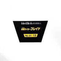 Trading Figure - Kamen Rider Blade / Kamen Rider Blade (Character)