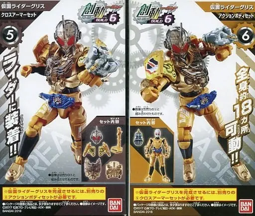 Trading Figure - Kamen Rider Build / Kamen Rider Grease