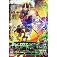 Ganbarizing - Kamen Rider Gaim / Kamen Rider Gridon