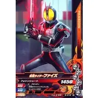 Ganbarizing - Kamen Rider 555 / Kamen Rider Faiz