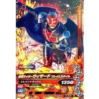 Ganbarizing - Kamen Rider Wizard