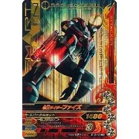 Ganbarizing - Kamen Rider 555 / Kamen Rider Faiz