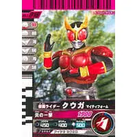 Ganbaride - Kamen Rider Kuuga