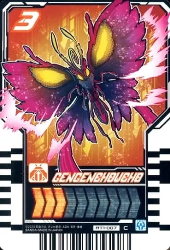 Ride Chemy Trading Card - Kamen Rider Gotchard