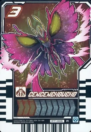 Ride Chemy Trading Card - Kamen Rider Gotchard