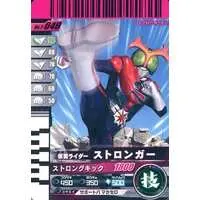 Ganbaride - Kamen Rider Stronger