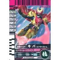 Ganbaride - Kamen Rider Kiva / Kamen Rider Kiva (Character)