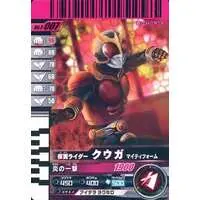 Ganbaride - Kamen Rider Kuuga