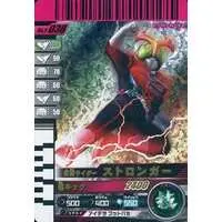 Ganbaride - Kamen Rider Stronger