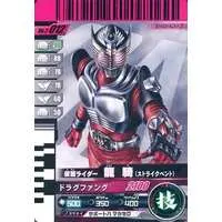 Ganbaride - Kamen Rider Ryuki