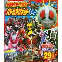 Book - Kamen Rider