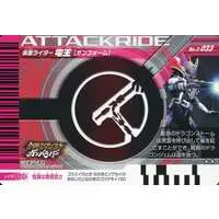 Ganbaride - Kamen Rider Den-O / Kamen Rider Den-O (Character)