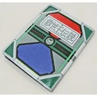 Card case - Kamen Rider Zi-O / Kamen Rider Geiz