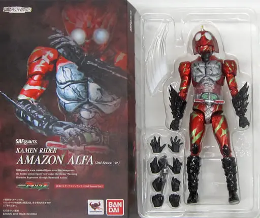 S.H. Figuarts - Kamen Rider Amazons / Kamen Rider Amazon Alfa