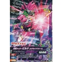 Ganbarizing - Kamen Rider Build