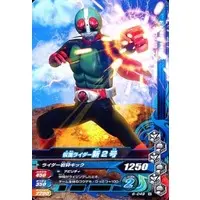 Ganbarizing - Kamen Rider / Kamen Rider 2