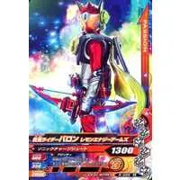 Ganbarizing - Kamen Rider Gaim / Kamen Rider Baron