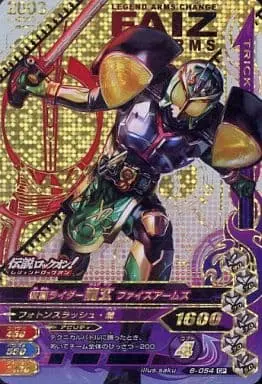 Ganbarizing - Kamen Rider Gaim / Kamen Rider Ryugen