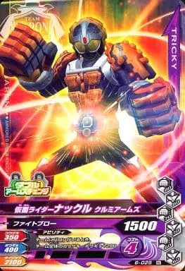 Ganbarizing - Kamen Rider Gaim / Kamen Rider Knuckle