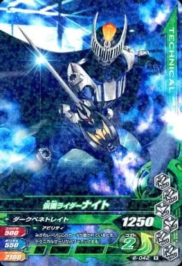 Ganbarizing - Kamen Rider Ryuki / Kamen Rider Knight