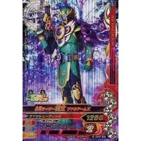 Ganbarizing - Kamen Rider Gaim / Kamen Rider Ryugen